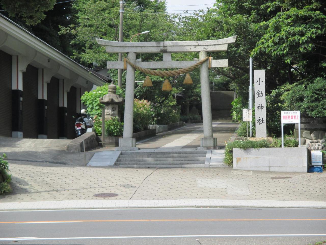Akitaya Annex Ξενοδοχείο Fujisawa Εξωτερικό φωτογραφία