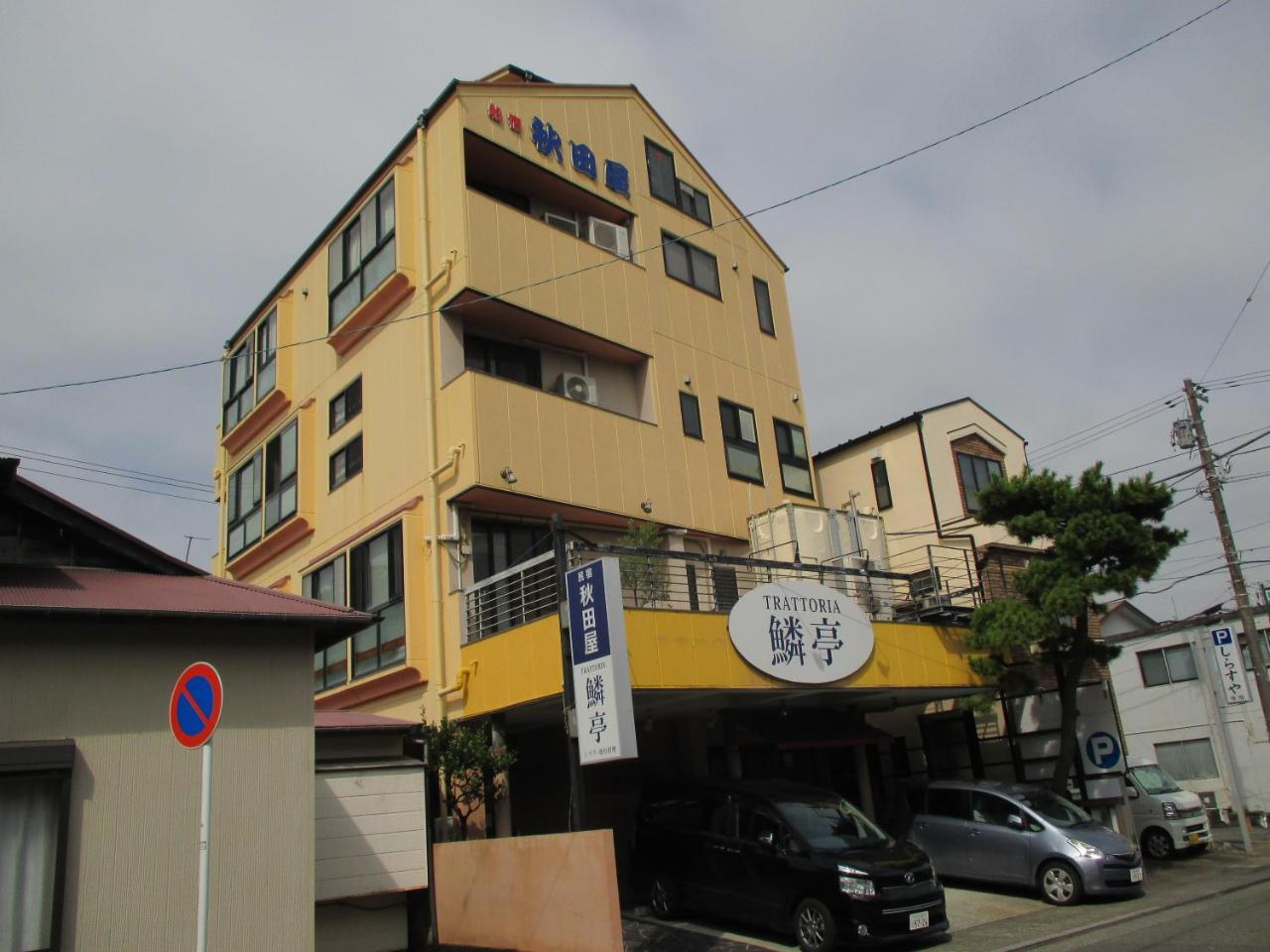 Akitaya Annex Ξενοδοχείο Fujisawa Εξωτερικό φωτογραφία