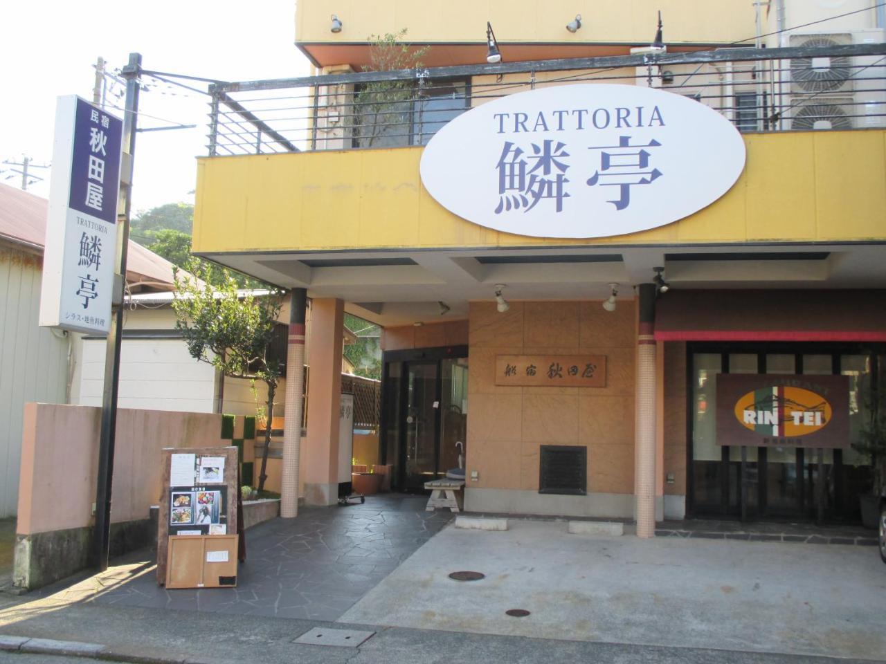 Akitaya Annex Ξενοδοχείο Fujisawa Εξωτερικό φωτογραφία